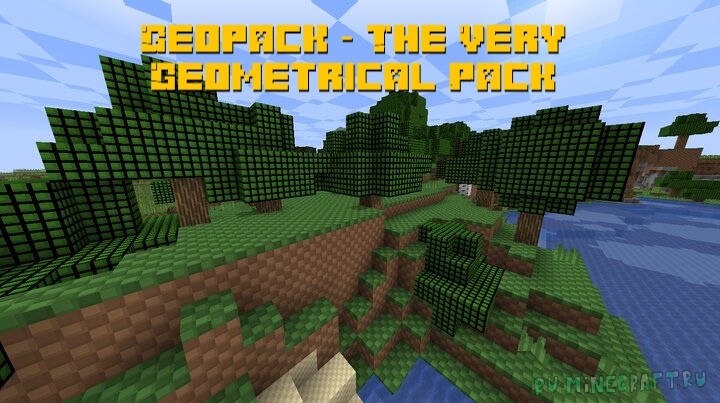 Geopack - The Very Geometrical Pack - геометрический ресурспак [1.19] [1.18.2] [1.17.1] [16x]