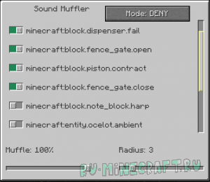 Simple Sound Muffler -    [1.16.3]