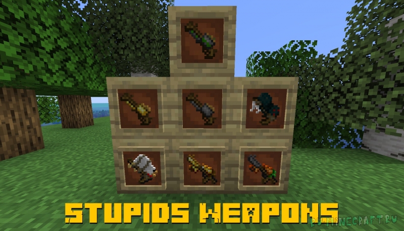 Stupids Weapons -    [1.15.2]