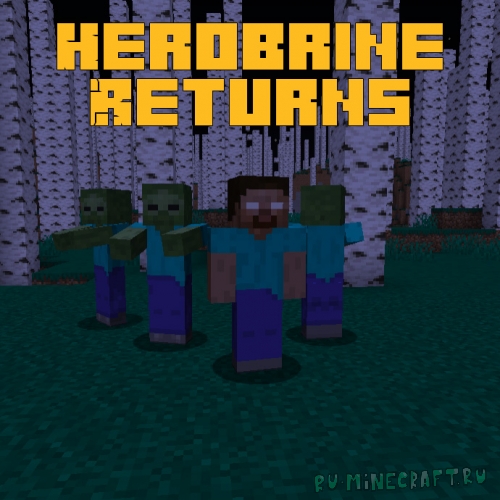 Herobrine Returns - возвращение херобрина [1.15.2]