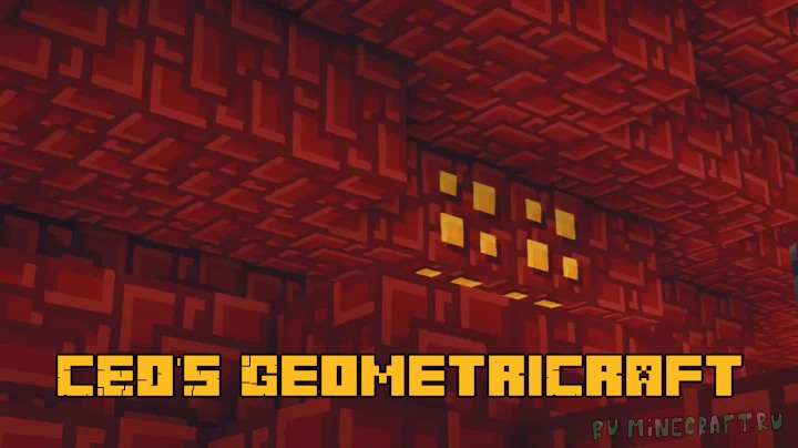 CEO'S GeometriCraft - ещё одни геометрические текстуры [1.16.4] [16x]