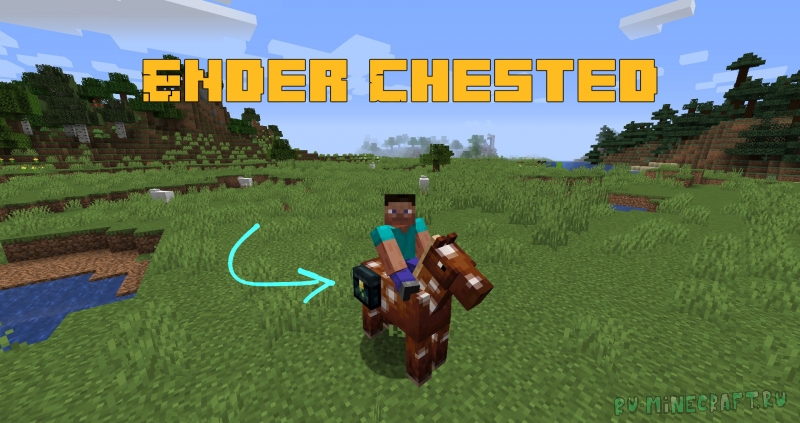 Ender Chested - эндер сундук на лошади [1.20.1] [1.19.4] [1.16.5] [1.15.2]