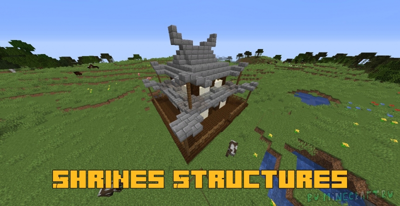 Shrines Structures - дополнительные структуры [1.19.2] [1.18.2] [1.16.5]