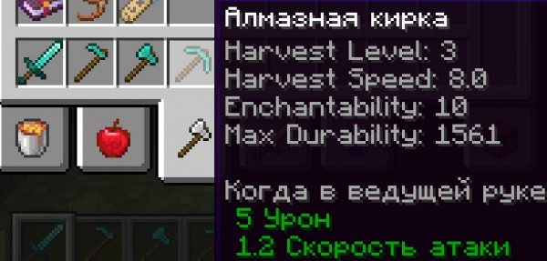Tooltip Tool Tips -    [1.16.5]