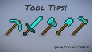Tooltip Tool Tips - информация о инструментах [1.16.5]
