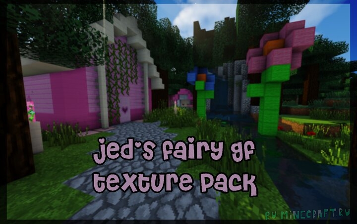 jed's fairy gf pack - миленький майнкрафт [1.16.4] [1.15.2] [32x]
