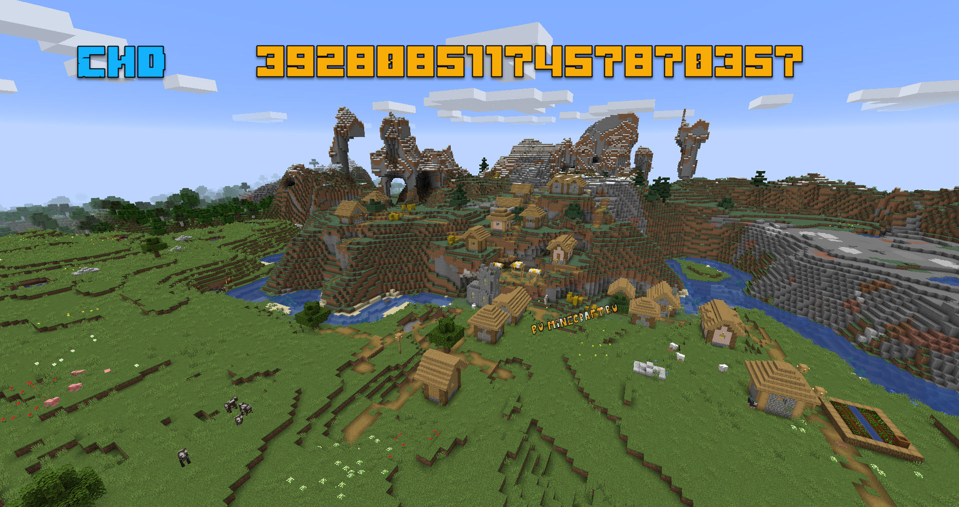 Сиды на остров для Майнкрафт / Minecraft Inside