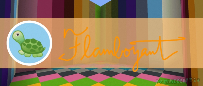 Flamboyant - новые красители и блоки [1.16.5] [1.15.2] [1.14.4]