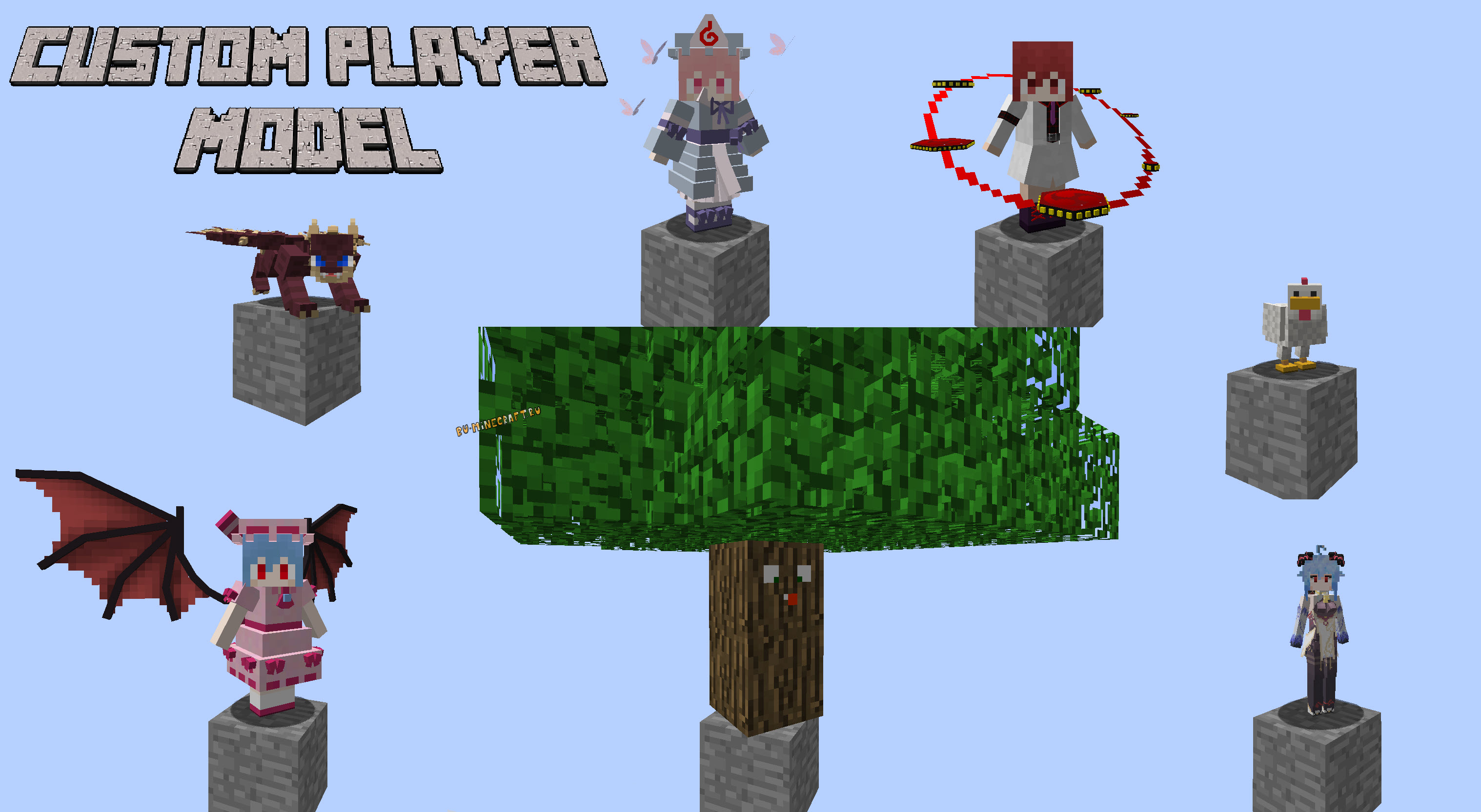 Customizable Player Models OSC Compat - Minecraft Mod