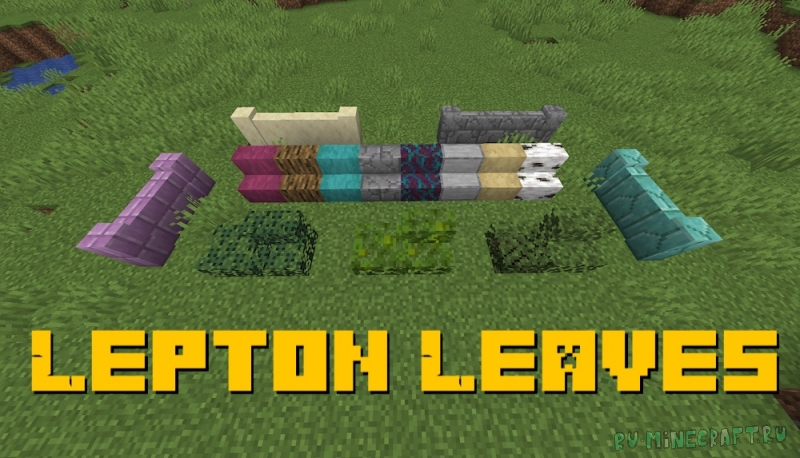 Lepton Leaves - блоки из листьев [1.16.5]