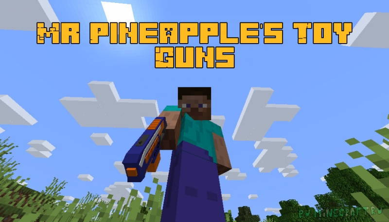 Mr Pineapple's Toy Guns - игрушечное оружие [1.18.1] [1.16.5]