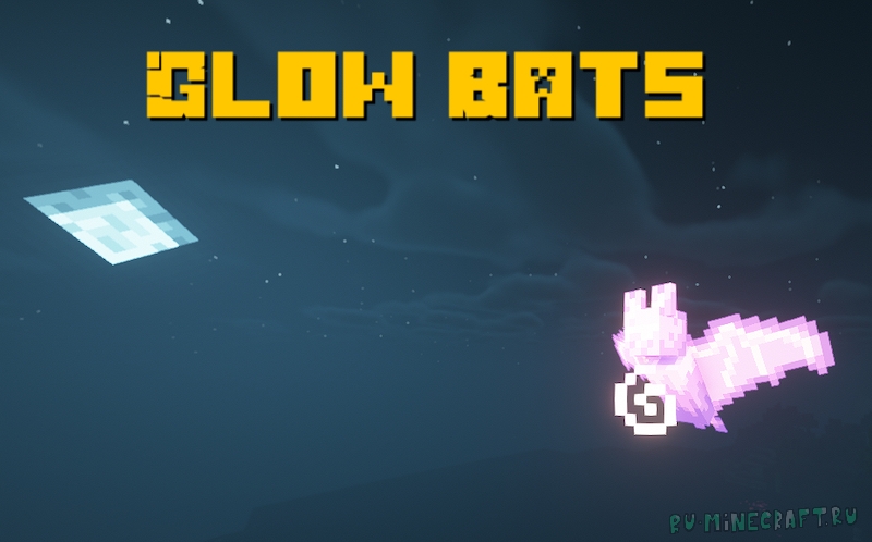Glow Bats - светящиеся летучие мыши [1.16.5]