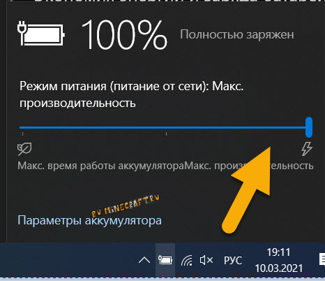 Как запустить майнкрафт на дискретной видеокарте