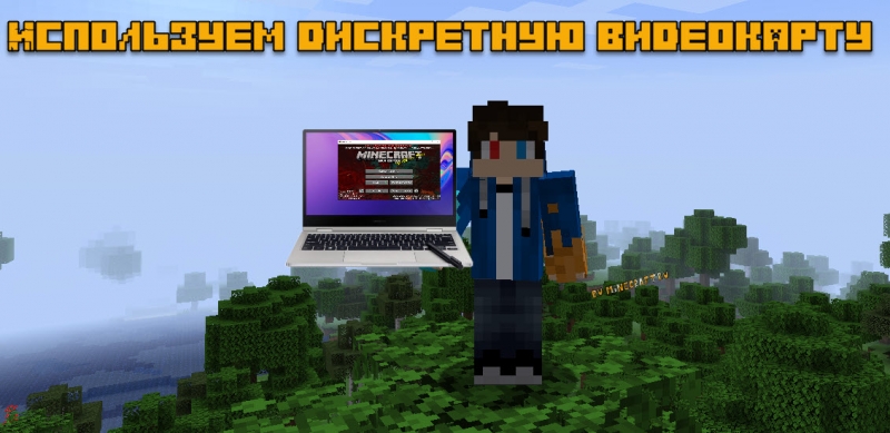 minecraft mod launcher download