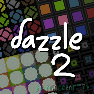 Dazzle 2 - большое количество ламп [1.17] [1.16.5]