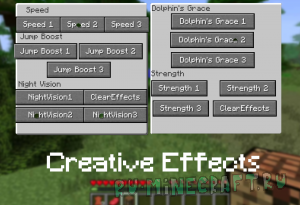 Creative Effects - эффекты зелий в креативе [1.16.5]