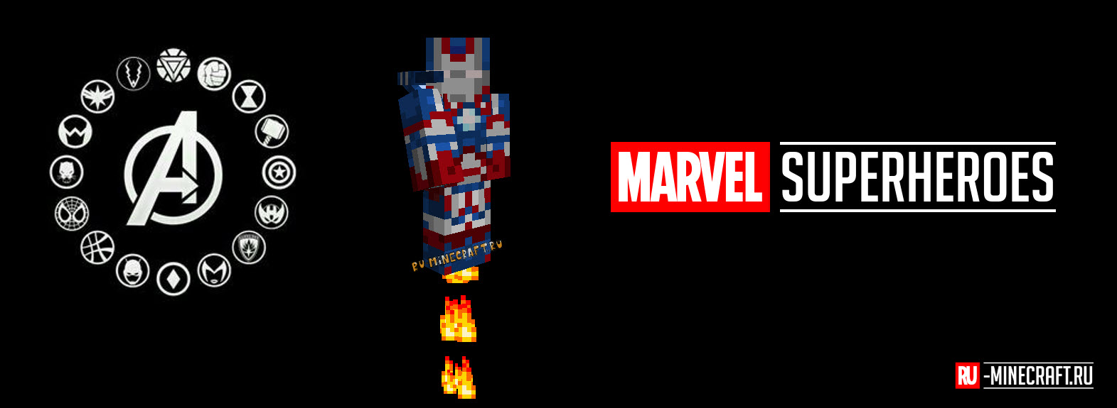 Марвел 1.16 5. Marvel мод. Мод Марвел 1.16.5. Мод на супергероев 1.16.5.
