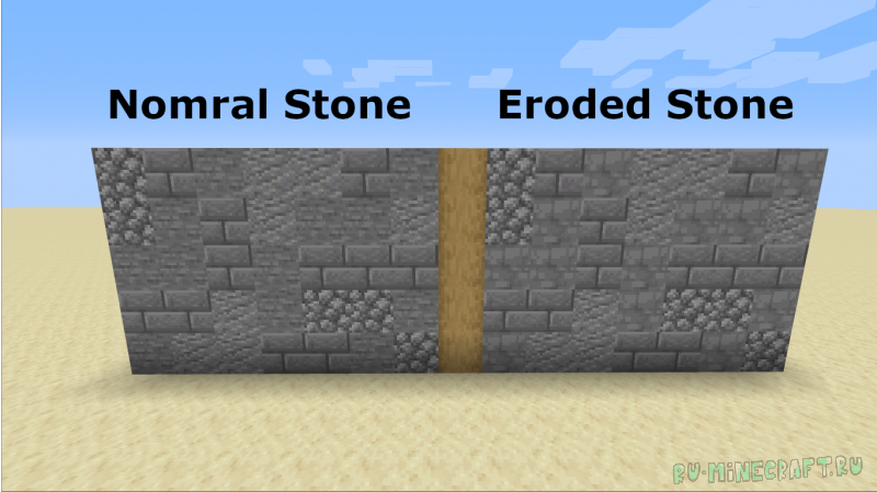 Eroded Stone - каменный блок из minecraft dungeons [1.16.5]