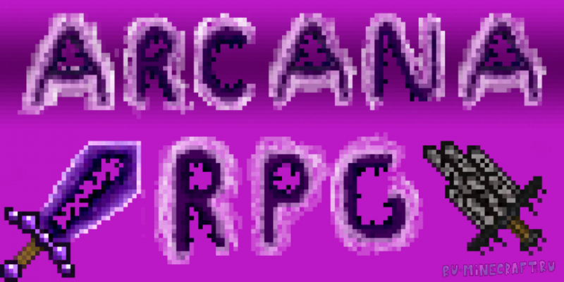 Arcana RPG - новые механики, боссы, измерения, квесты [1.7.10]
