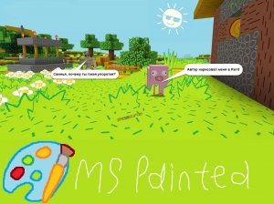 MS Painted -     [1.21.5] [1.21.4] [1.20.6] [1.7.10] [128x]