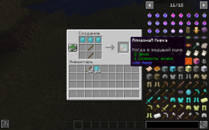 Vite items -   