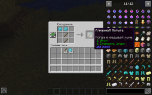 Vite items -   
