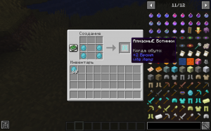 Vite items -   