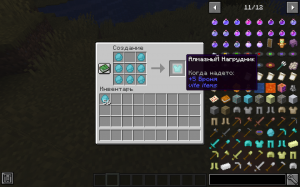 Vite items -   