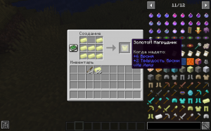 Vite items -   