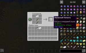 Vite items -   