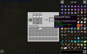 Vite items -   