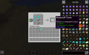 Vite items -   