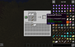Vite items -   