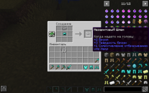 Vite items -   