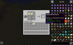 Vite items -   
