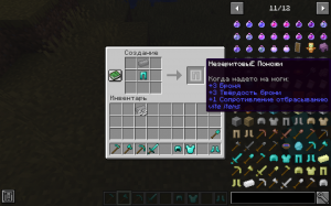 Vite items -   