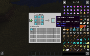 Vite items -   