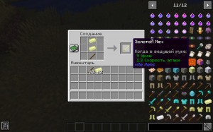 Vite items -   
