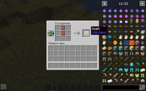 Vite items -   