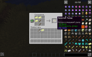 Vite items -   