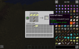 Vite items -   