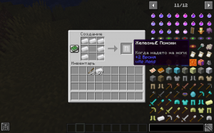 Vite items -   