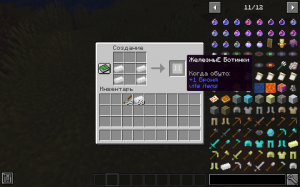 Vite items -   