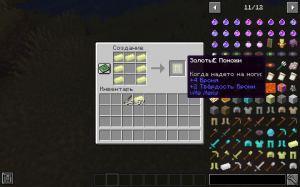 Vite items -   