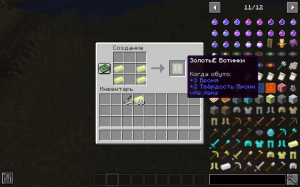 Vite items -   