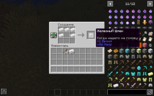 Vite items -   