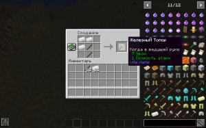 Vite items -   