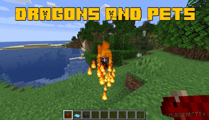 Dragons And Pets - карманные драконы [1.16.5]