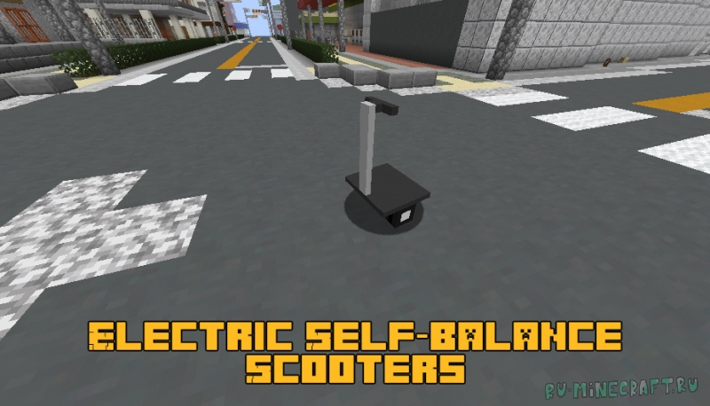 Electric Self-balance Scooters -  [1.16.5]
