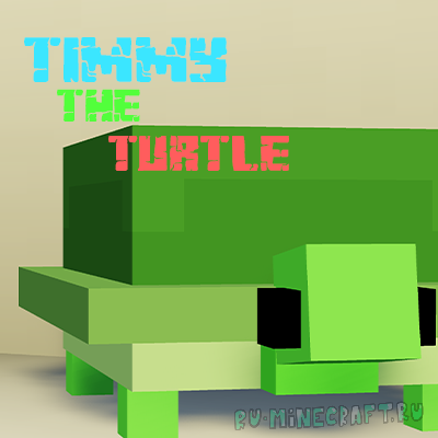 Timmy The Turtle - черепаха-помощник [1.16.5]